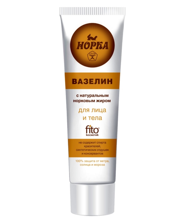 Туба  Вазелин Норка д/лица/тела 45мл фото 1