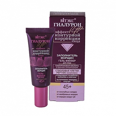 Вит ГИАЛУРОН LIFT Гель-филлер д/л Заполн.морщ.20мл фото 1