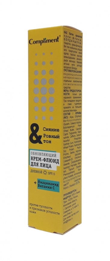 .Compl Обновляющий КРЕМФЛЮИД Ночь д/л   50мл фото 1