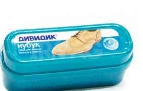 АР-Т Дивидик Губка д/обуви нубук фото 1