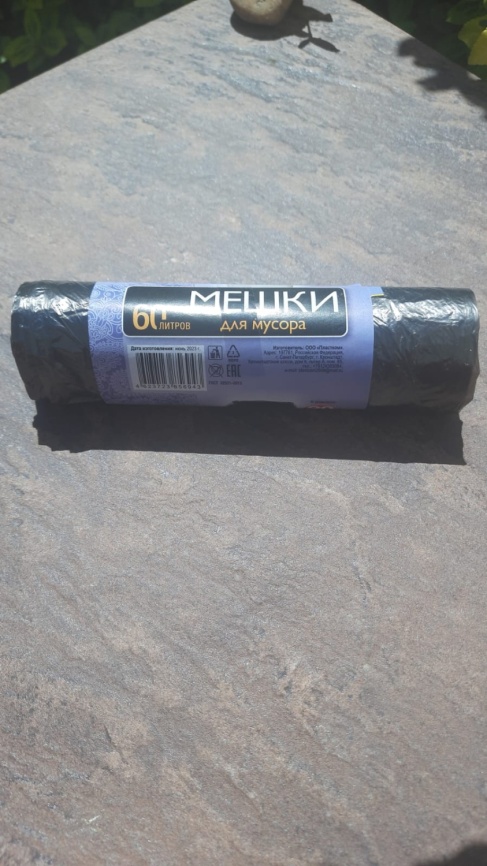 WL CL Мусорные мешки 60л 20шт.Черные /6943 фото 1