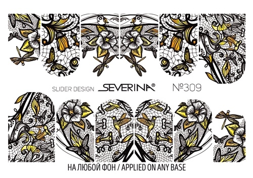 S-A Слайдер-дизайн водные на весь ноготь №309 фото 1