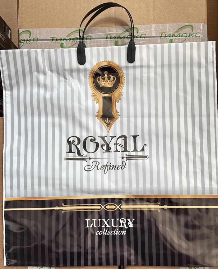 Пакет с пласт.ручк.больш.40*40 РОЙАЛ (10) фото 1