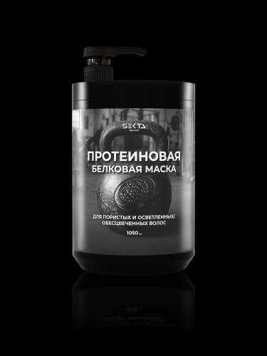 Hair Sekta Маска д/вол.Протеиновая 1050мл фото 1