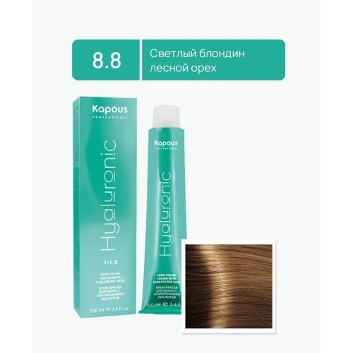 Kapous Крем-краска д/в №8.8 св.блонд лесной орех HY фото 1