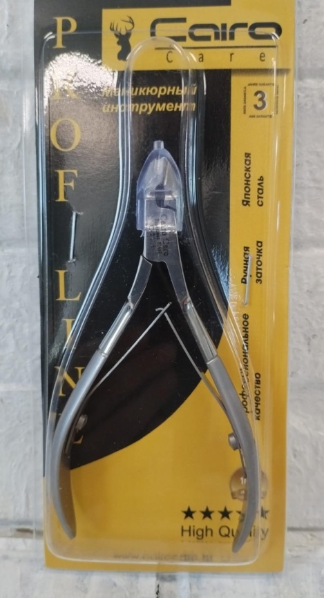 СС  С-2015 Кусачки для кутикулы фото 1