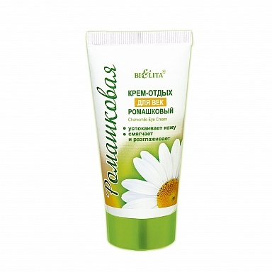 Бел."Ромашковая серия" Крем-отдых д/век 30мл фото 1