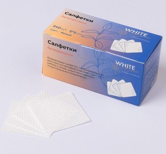 WL Салф.маникюр.д/искусств.покрыт.5*5 кор.(240) фото 1