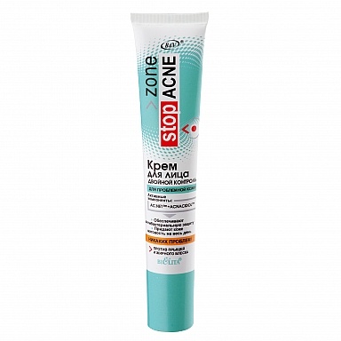 S.ACNE КРЕМ ДЛЯ ЛИЦА двойной контроль 20мл фото 1