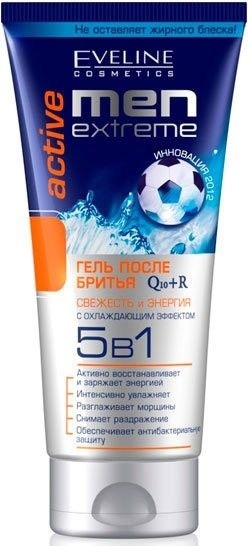ЭВ.Q10+R MenExtr Бальз. п/бр. Актив 5в1 200мл фото 1