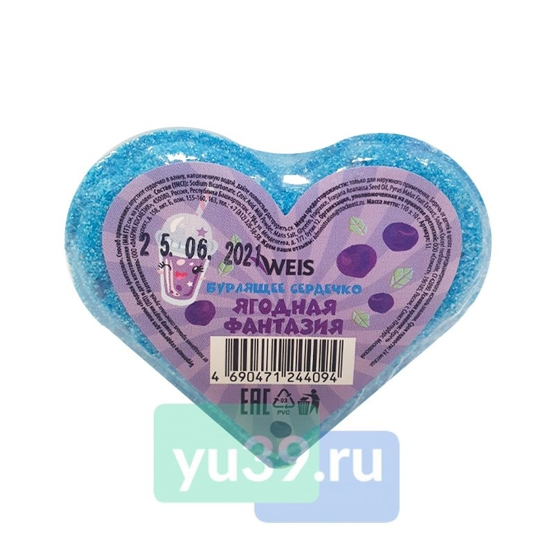 WEIS Для ванны сердечко "Ягодная фантазия" 110г. фото 1