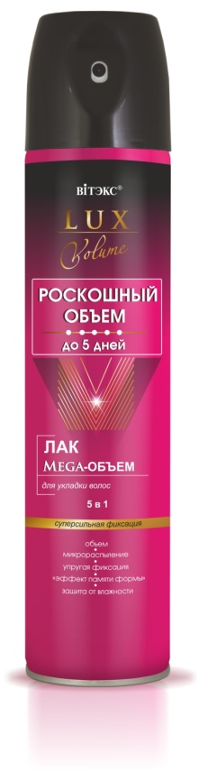 Вит РОСКОШ.ОБЪЕМ Лак д/укл.5в1с.с.ф.300мл фото 1