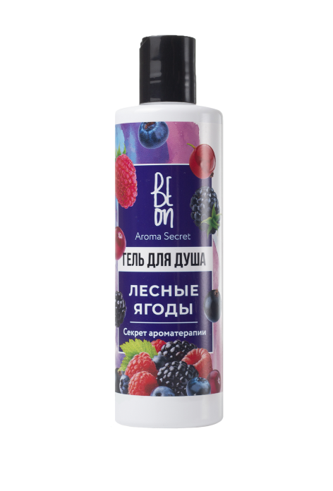 BeOn Aroma Secretl Гель д/душа 250мл Лесные ягоды фото 1