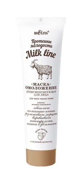 Milk Line Маска-омолож.депигмент.д/лица д/в/т/к 100мл фото 1
