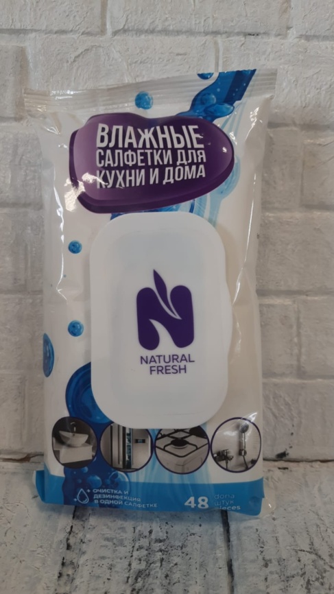 NATURAL FRESH Салф.влажн.д/кухни 48т. (Клапан) фото 1