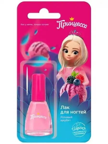 Принцесса Лак д/ногтей Малиновый пломбир 6мл фото 1