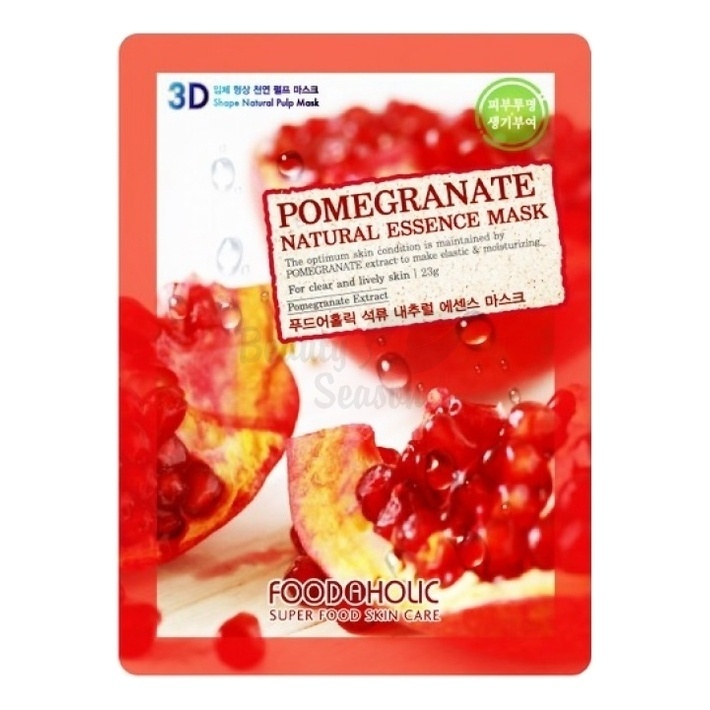 FOODAHOLIC Маска тканевая 3D Гранат (23мл) фото 1