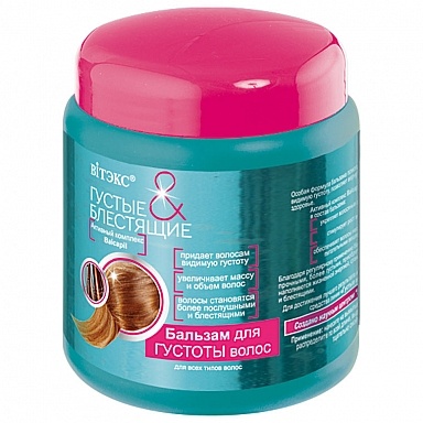 ГУСТЫЕ И БЛЕСТ.Б-м д/вол 450мл фото 1