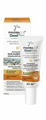 Вит PHARMACos DS Сыв-ка SOS пр/прыщ/черн/точек 20мл фото 1