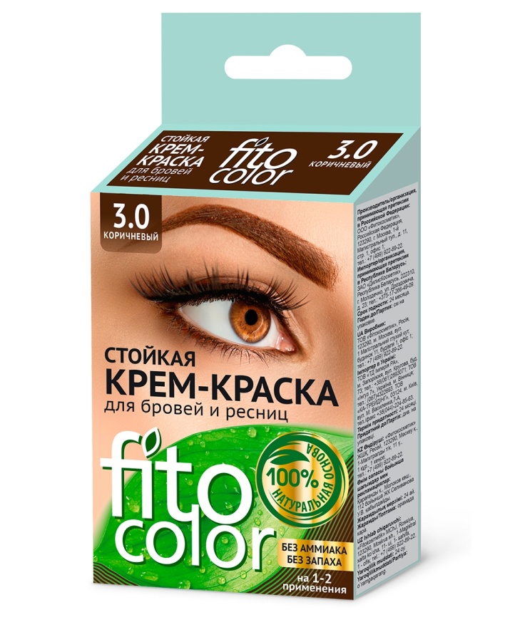 Fitocolor Кр-кр д/бровей 2х2мл 3.0 Коричневый фото 1