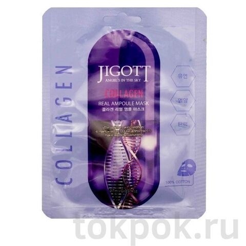 JIGOTT Маска ткан. COLLAGEN REAL AMPOULE MASK, 27мл  Коллаген фото 1