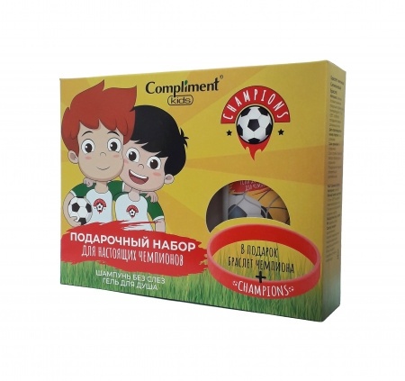 ПН №1906 Compl Kids Champions (гель д/д 200+ш-нь 200+браслет) фото 1