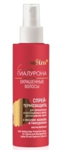 БЕЛ Спрей-термозащ. д/повр.и окр.волос Жожоба/Гиалурон 150мл. фото 1