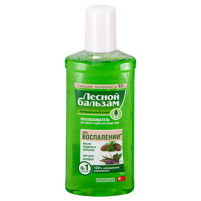 Калина Л/б Опол.д/д 250мл Кедр.ор.+шалфей фото 1