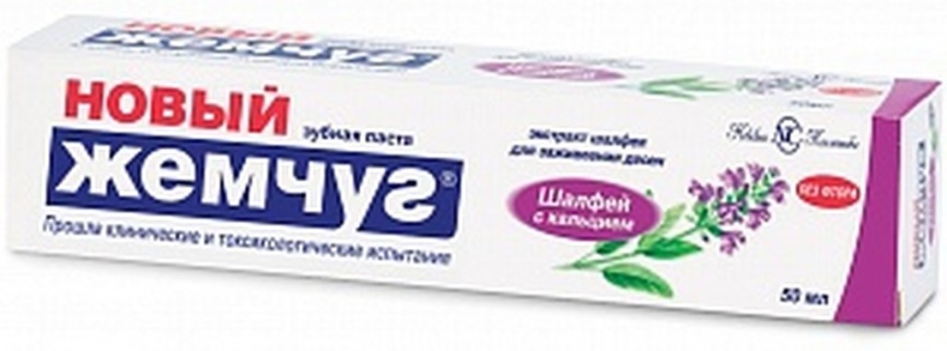 Н/К Н/Ж 50мл Шалфей/кальций фото 1