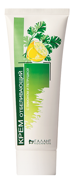 Галант Крем д/лица отбел."Лимон+петрушка" 75мл фото 1