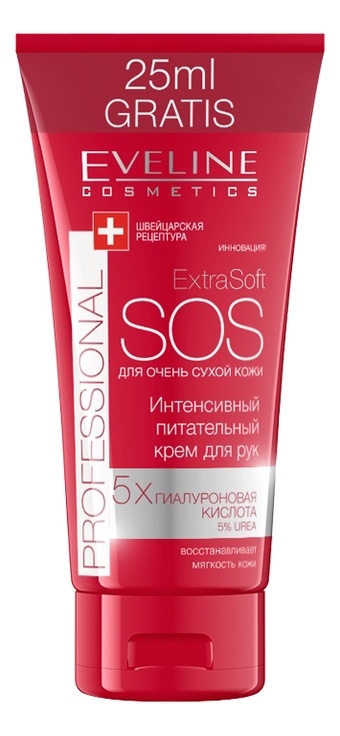 Эв Extra Soft Крем-маска д/ног SOS интенс.реген.100мл фото 1