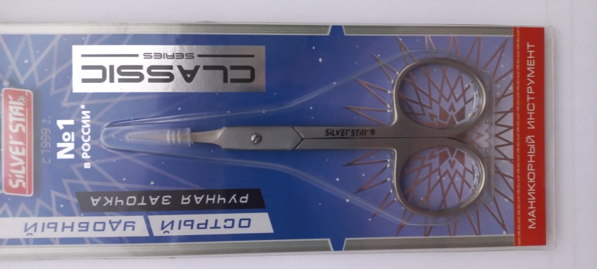 SS НСС-5 S Ножницы д/кожи  MATT фото 1