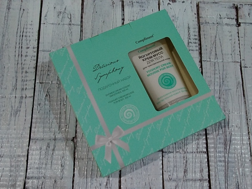 ПН №1027 Compl Йогурт (смузи д/д 200+мусс т/тела 200) фото 1