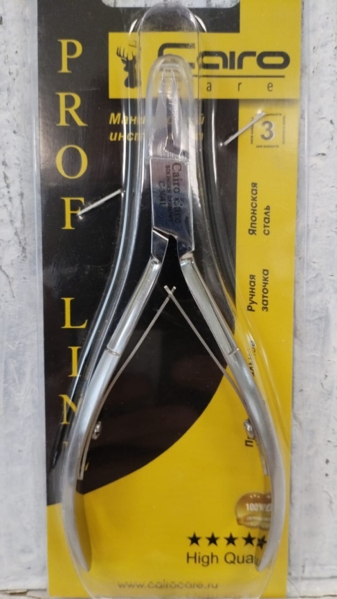 СС  С-3041  Кусачки для ногтей фото 1