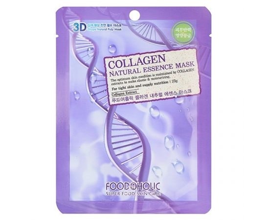 FOODAHOLIC Маска тканевая 3D Коллаген (23мл) фото 1