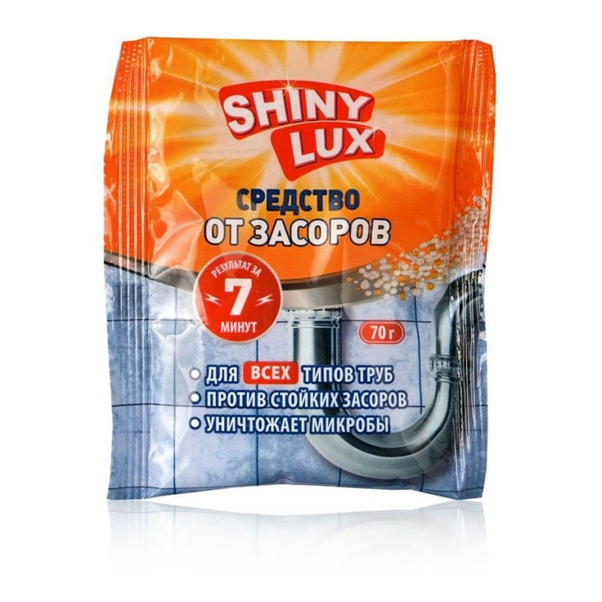 SHINY LUX Гранулы д/устр.засоров  70г фото 1