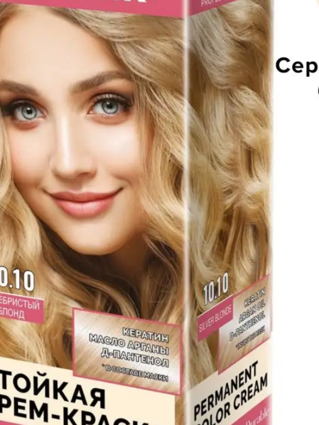 ECLAIR 3D кр-кр 10.10 Серебристый блонд фото 1