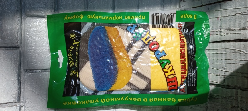 Губка д/тела массажная Шкуродер фото 1