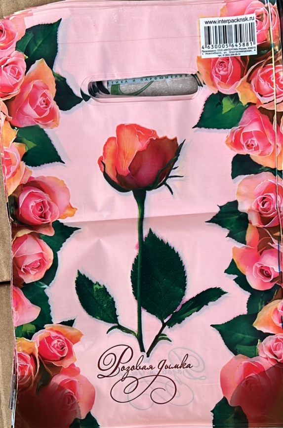 Пакет с вруб.ручк.20х30 "Розовая дымка" (100) фото 1