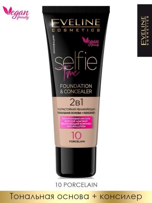 ЭВ STime Тон.основа+консилер 30мл №09 слон.кость фото 1