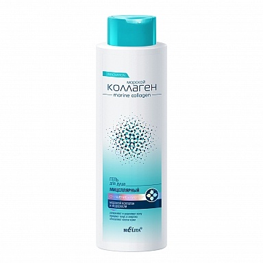 "NEW" МОР. КОЛЛАГ.Гель мицелл. д\душ Очищ.и Лифт.520мл фото 1