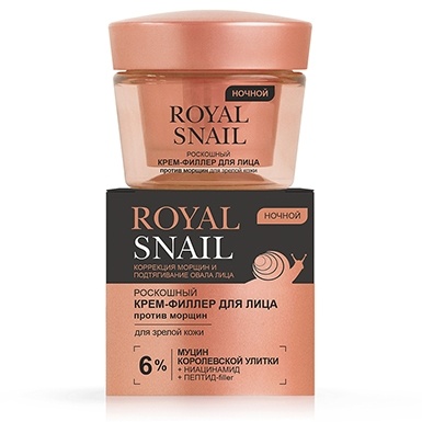 Вит ROYAL SNAIL  КРЕМ-ФИЛЛЕР ночь  д/зрел/к 45мл. фото 1