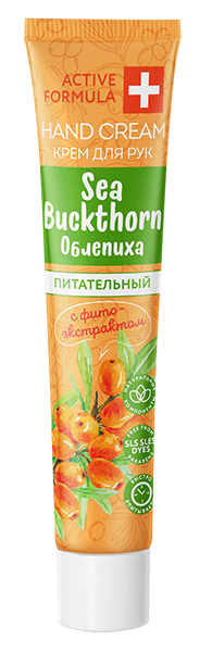Галант Крем д/рук Облепиха 44мл фото 1