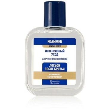 FOAMMEN Лосьон после бритья 100мл для Чувствительной кожи (Интенс.уход) фото 1
