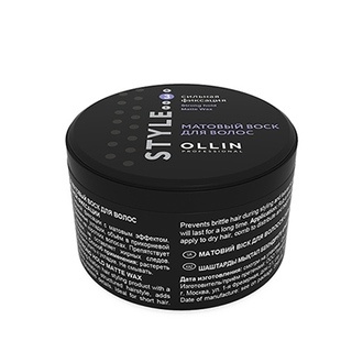OLLIN STYLE Воск д/вол.матовый с.ф.50г (черный) фото 1