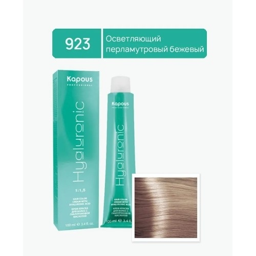 Kapous Крем-краска д/в №923 осв.перл-беж. HY фото 1