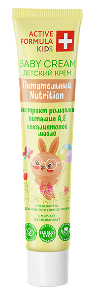 Галант Крем дет.Питательный 44мл фото 1