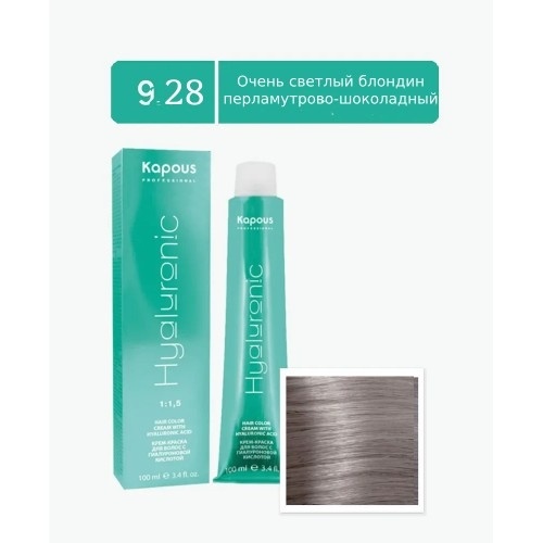 Kapous Крем-краска д/в №9.28 оч.св.блонд.перламутр.шокол.HY NEW фото 1