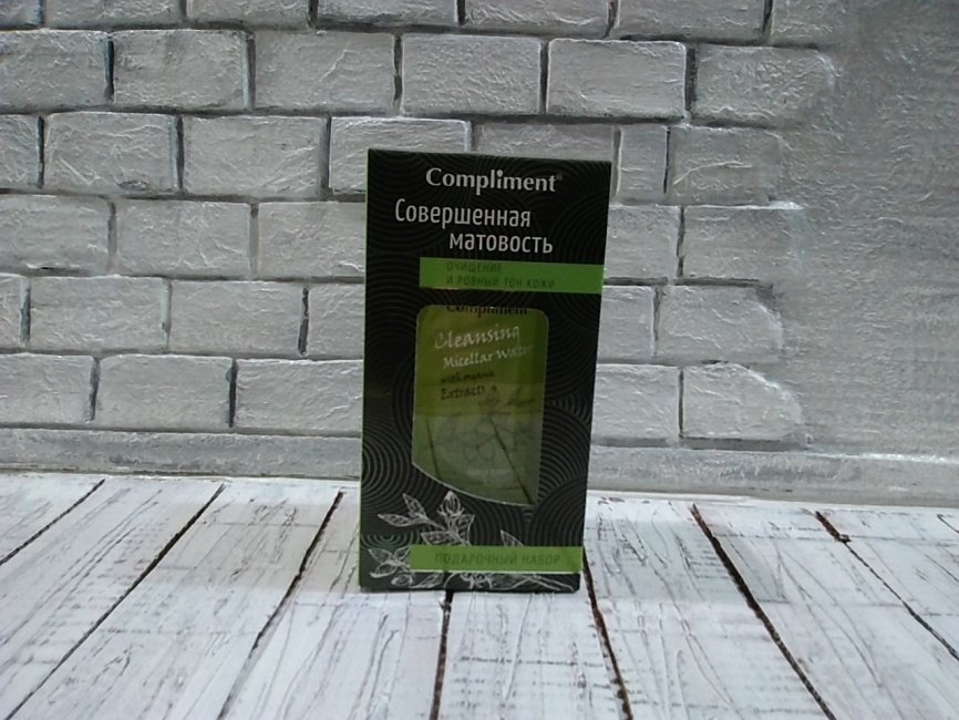 ПН №1213 Compl Соверш.мат.(миц.200+зел.глина 7г+скраб 7г) фото 1