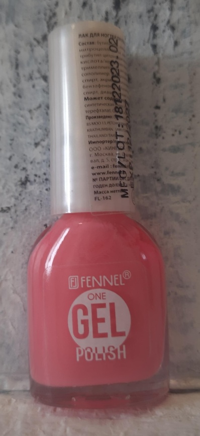 FL Лак д/н "One" №130 фиалка фото 1